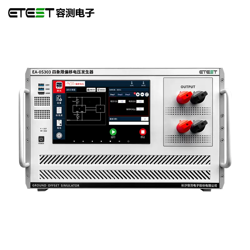 EA-OS303 四象限偏移电压发生器 参考接地和供电偏移模拟器