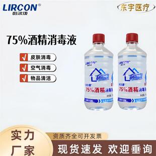 �������t�þƾ�����Һ75���tș��y����Ƥ�w���ښ����坍����Һ