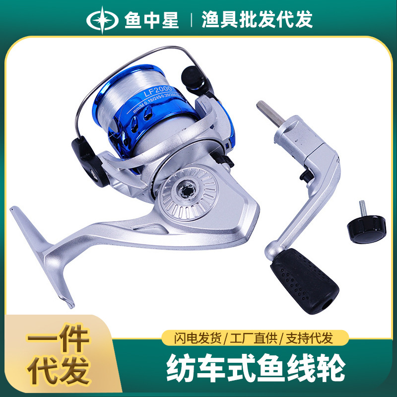Rueda de giro rueda de pesca todo metal mar Rod tiro largo rueda de pesca especial Luya Makou carrete de pesca mar caña de pescar roca carrete