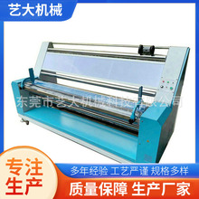 对折卷布机 双变频绗绣型双幅对折卷布机 大卷装绗缝全自动卷布机