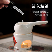 香薰灯大容量精油炉陶瓷香薰炉防烫手蜡烛加热器会所美容院精油灯