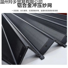 金刚网沙网防蚊推拉折叠隐形纱门家用客厅通风免打孔LD跨境包邮