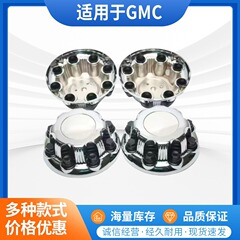 メーカー直供自動車センターハブカバー鋼輪メーカー卸売り適用自動車ハブカバーメッキハブカバー