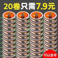 ���c�~��������Ʒ���M������~��Ұ�̨����bȫ���[�θ������c