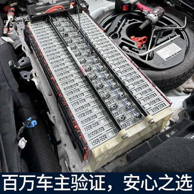 Car battery/battery 2012-2017 28-Piece Set of