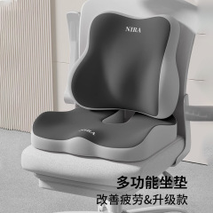 通気性のあるお尻用クッション、シートクッション、車用シートクッション、腰用クッション、オフィス用腰用クッション、メモリーフォーム学生用クッション一体型