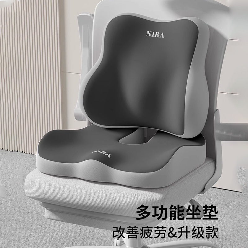 Breathable Butt Cushion Seat Cushion Car Seat Cushion Lumbar Cushion Office Lumbar Cushion Memory Foam Student Cushion All in One
