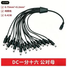 DC5.5*2.1һ��ʮ������ĸ��0.42MDC1��16DC1��16�Դ���O�ؔz���^