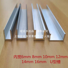 �X�Ͻ� U�Ͳ۰�߅�l �Ȍ�6mm 8mm10mm 12mm 14mm�X�Ͳ� ��������