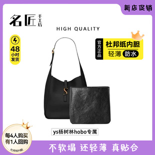 �������m���}�_YS hoboˮͰ����đ�Ű����ִ�С̖Ҹ�°����r