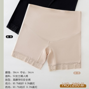 ��260�ЋD�������{����ȫ��ѝŮ�⴩���ѝ�ı�������ѝ�ո�����