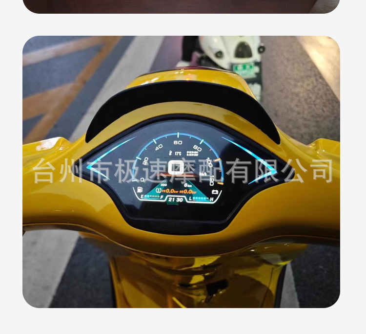 Suitable for vespa Vespa sprint spring 150 modified full LCD screen meter Bluetooth modified dashboard