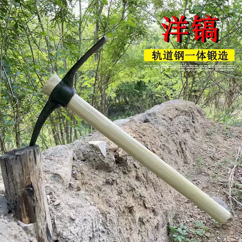 Оптовые кирки с деревянной ручкой