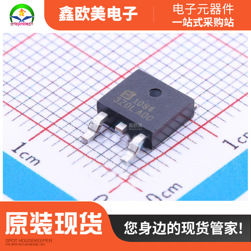 主营BL上海贝岭BL1084-CY线性稳压器BL1084现货库存