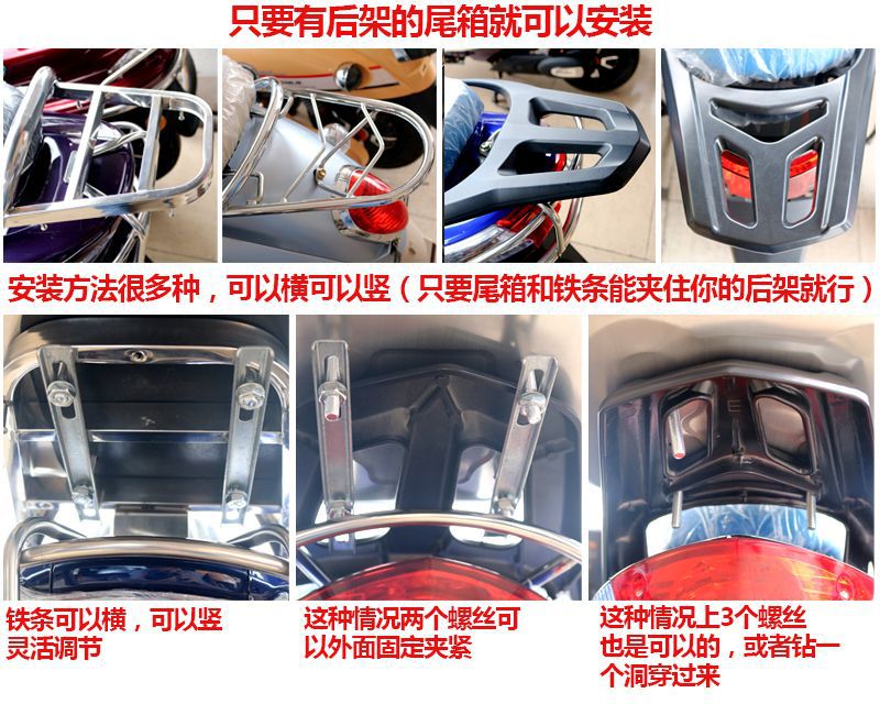 Motorcycle Trunk Tail Box Electric Car Rear Tail Box Extra Large Motorcycle Tail Box Thickened Stainless Steel