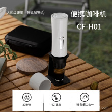 跨境 家用户外车载全自动咖啡机无线迷你咖啡壶咖啡杯一体咖啡机