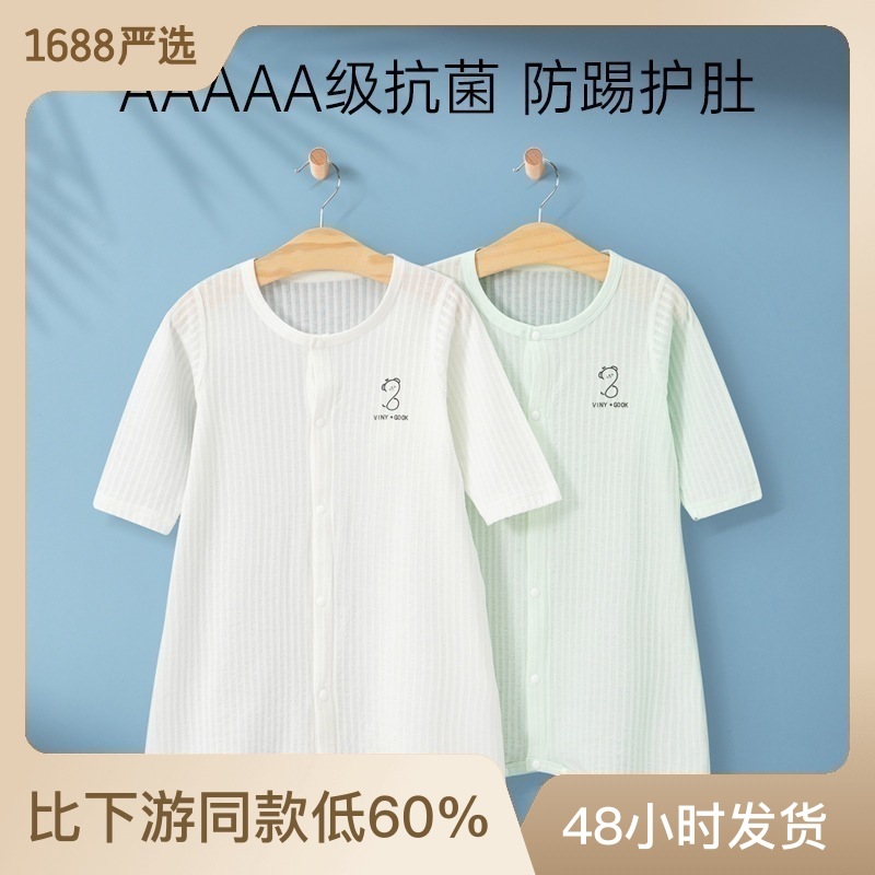 Baby Autumn Sleepwear Thin for Boys and Girls, Air-Conditioned Room Anti-Kick Belly Protection Onesie, Pure Cotton Long Sleeve Pajama for Baby Boys