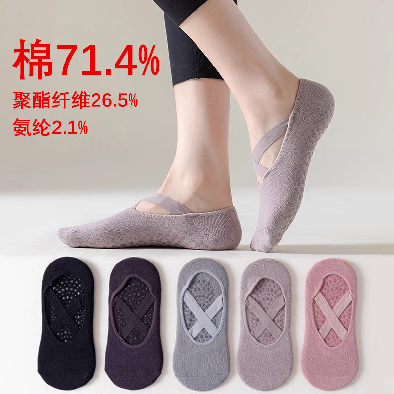 Women's Socks Boat Socks Short Yoga Socks Silicone Non-slip Dancing Sports Indoor Pilates Floor Fitness Socks Women's Socks Boat Socks Short Yoga Socks Silicone Non-slip Dancing Sports Indoor Pilates Floor Fitness Socks