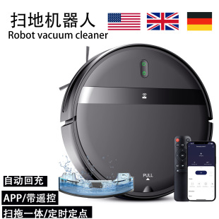 G20 Sweeping Robot Automatically Recharges Cross-border Household Infrared Induction Large Suction Sweeping and Suction Integrated Vacuum Cleaner