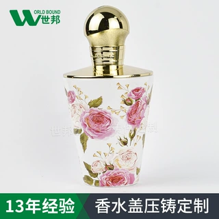 电镀工艺一线品牌精美香水瓶盖子锌合金压铸件开模具定制加工