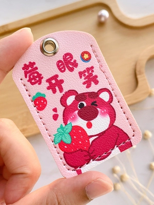Car Key Protective Cover Access | Electric vehicle key cover shell