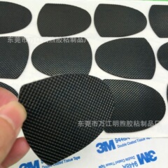 滑り止めゴムマット片面ゴム黒色円形テーブルサイドフックゴム滑り止め貼付グリッドアウトソール滑り止め貼付