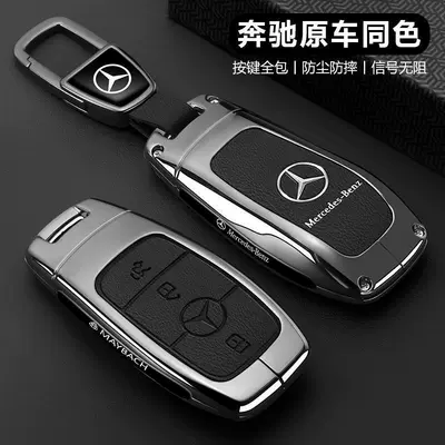 Mercedes-Benz E300L Açar Qabı 25 Model GLB220 C260L GLE350 A200L GLC