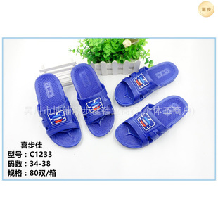 ϲ����C1233��ͯ�Ͻ�����к��Ҿ���Ь�����{ɫ����Ь���l�����]