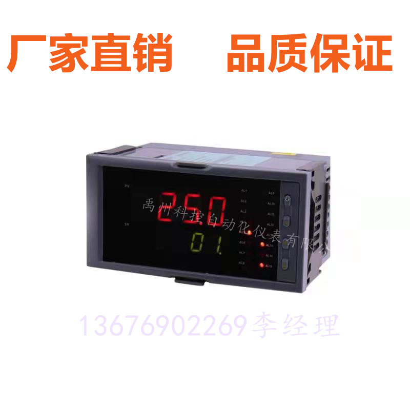原装全新 Q5710A Q5710S  Q5720A Q5720S多路巡检仪