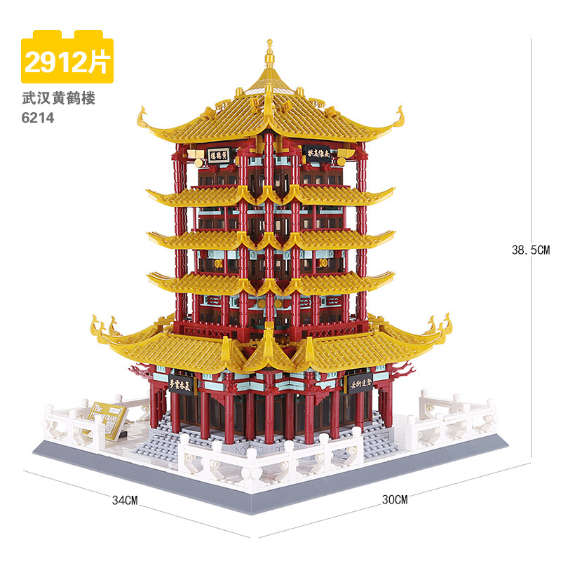 Wange World Architecture series compatible con Lego pequeñas partículas Tiananmen modelo de construcción rompecabezas ensamblar bloques Juguetes