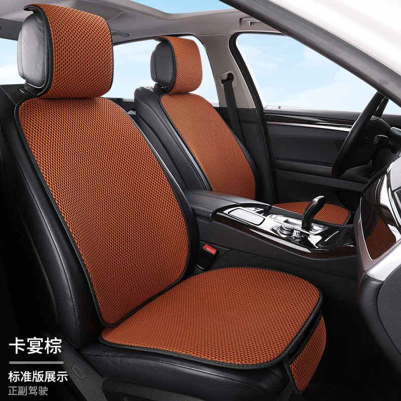 工場卸売アイスシルクマッサージネット7点セット後部座席一体型車用シートクッション全車5席四季通用シートクッション|undefined