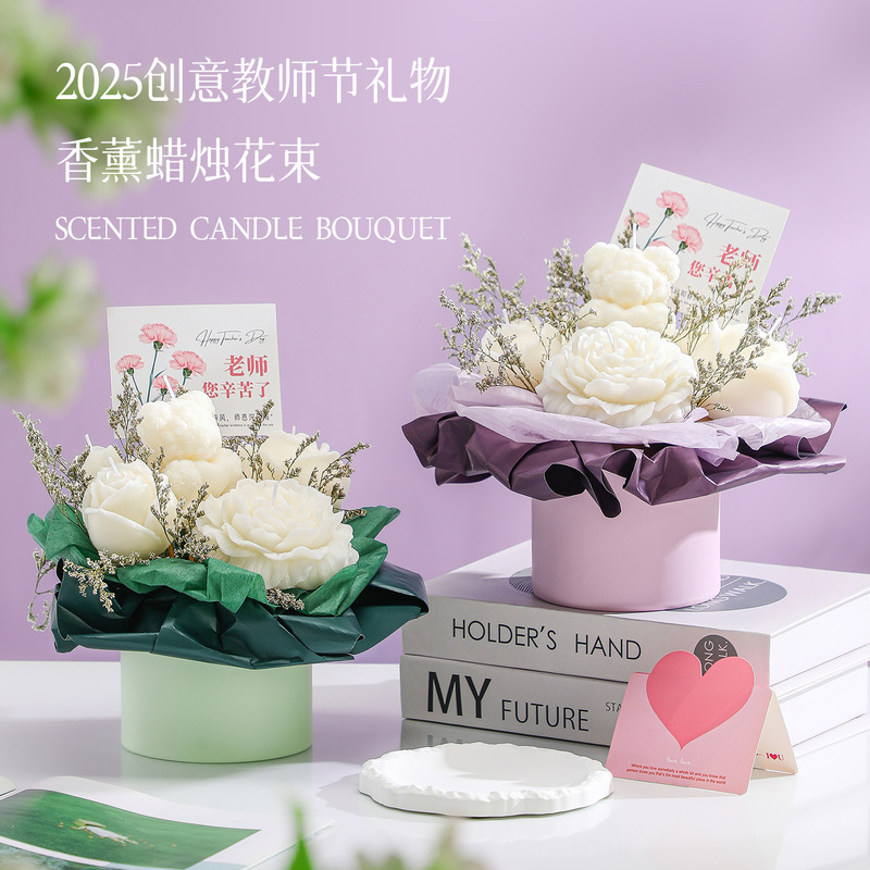 Teacher's Day Gift for Female Teachers Handmade DIY Aromatherapy Candle Bouquet Creative and Practical Classy 2025 New Style