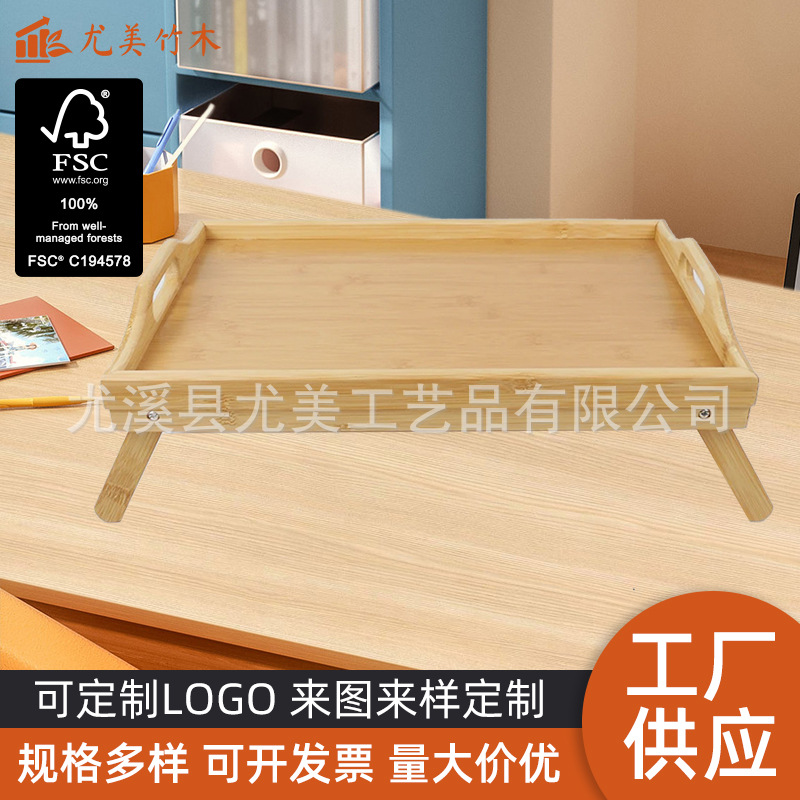 Simple bandeja de cama de bambú pequeña mesa de bambú dormitorio portátil escritorio perezoso pequeño escritorio fábrica al por mayor