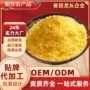 东北代工新鲜食用面粉