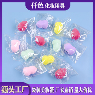 Beauty egg powder puff OPP bag independent packaging gourd water drop oblique cut makeup not stuck powder wet and dry dual-use makeup egg