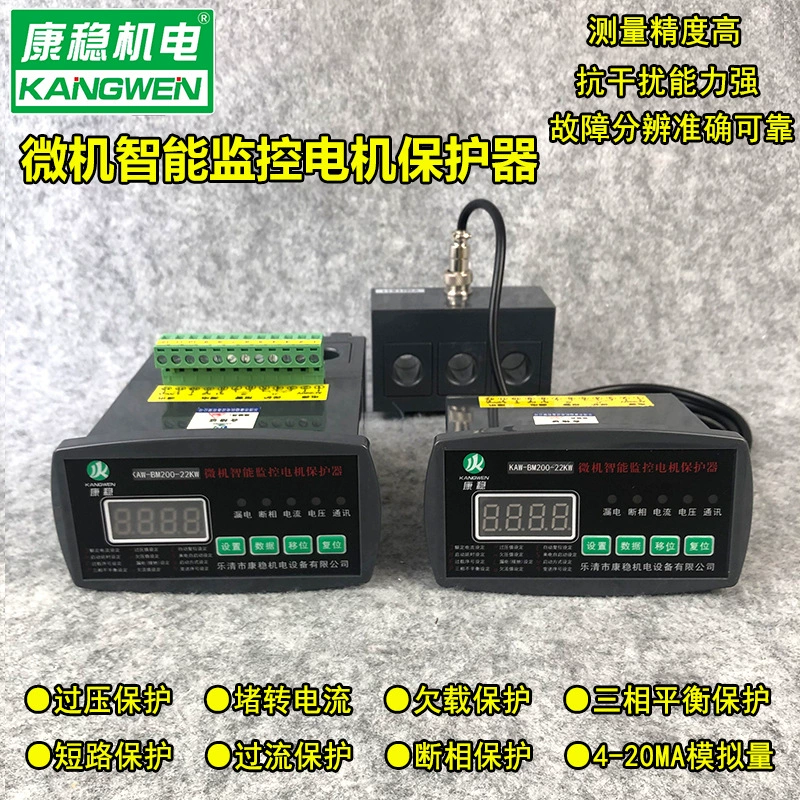 Защита двигателя интеллектуального мониторинга микрокомпьютера BRS2313FD-100A устройство измерения и управления двигателем BRS2321-100A