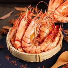 虾干 虾干零食 潮汕虾干 即食对虾干 干货虾干烤虾烤对虾食品零食