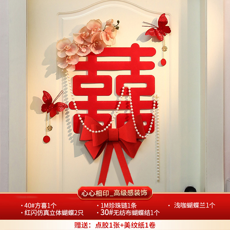 Diseño de sala de bodas, juego de puertas de bodas, colección de suministros de boda, decoración de puertas de salón, puerta de casa nueva para hombres y mujeres, flores simuladas