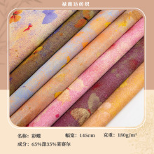 ���\����2026������R��ͯ�b���������ϯ�����ֹ�DIY�Ứ����