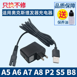 �m�ÊW��˹���l����늾�����Ƽ�늄����^��S5 A5 A6 A8 A7 B8