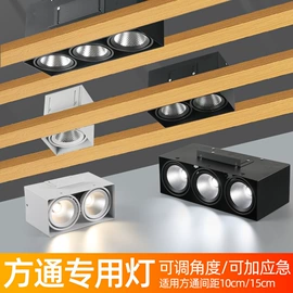 射灯;商用吊线灯;LED轨道灯