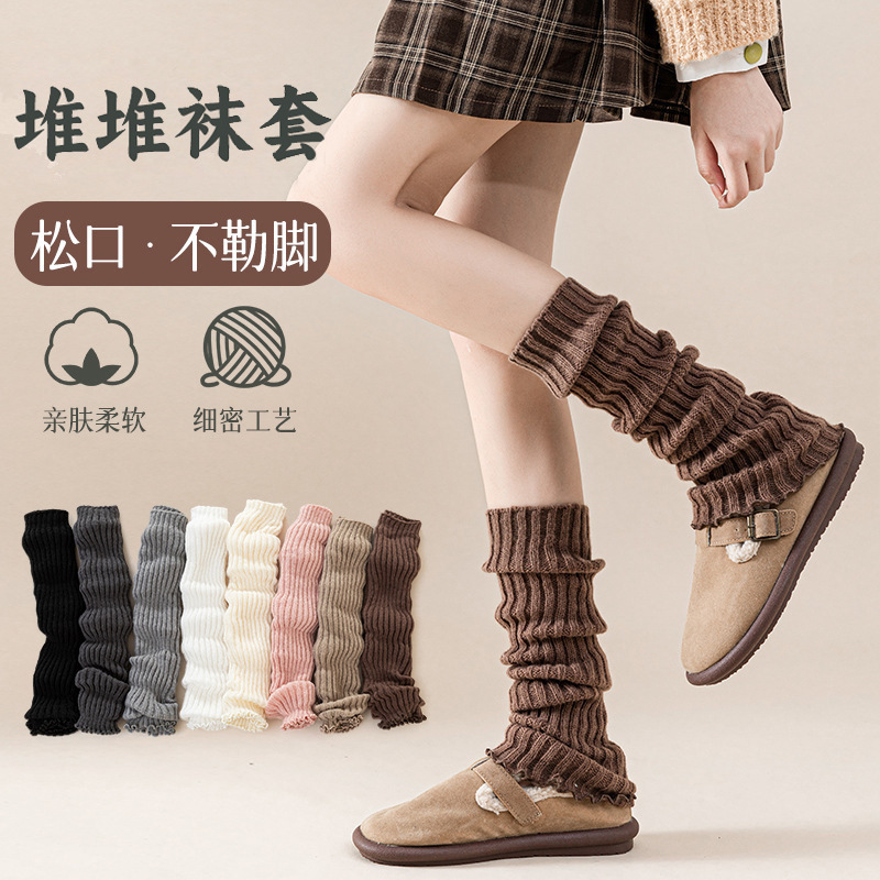 White Sock Covers with Shark Pants, Melard Black and Brown Slouch Socks, Leg Covers for Autumn and Winter, Paired with Snow Boots and Loafers White Sock Covers with Shark Pants, Melard Black and Brown Slouch Socks, Leg Covers for Autumn and Winter, Paired with Snow Boots and Loafers