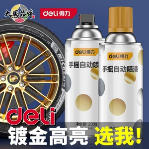 Deli Metal Paslanmayan Avtomobil Təkər Dəyişən Qızılı Gümüşü Toz Boya