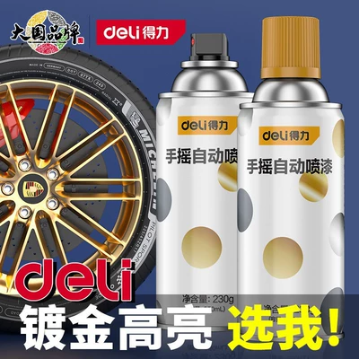 metal anti-rust paint car wheel: Avtomobil boyası
