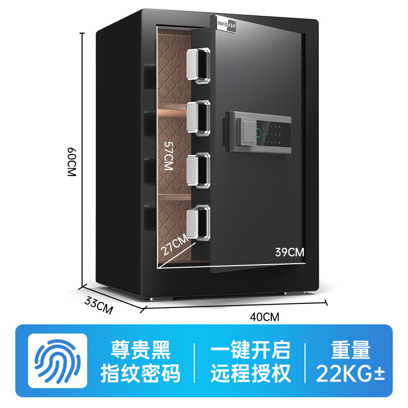 クロスボーダー金庫家庭用25cmオフィス業務用スマート指紋ベッドの頭の金庫は壁の寝室に入れて遠隔で挟みます。|undefined