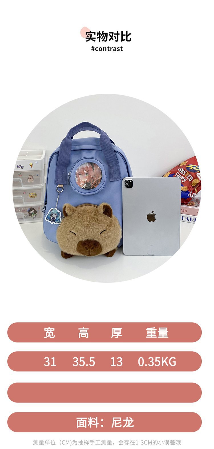 卡皮巴拉水豚学生手提书包女2024新款大容量萌趣搞怪软妹双肩