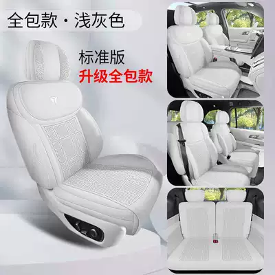 Deep Blue S09 Special Car Seat Cushion, Suede Leather Saddle Pad, Perforated and Breathable, Suitable for All Seasons, Six-Seater S09 Seat Cover (Modelə uyğun (Original) oturacaq örtükləri) - light-gray-six-seater-standard-version-360-full-coverage-note-the-model-year