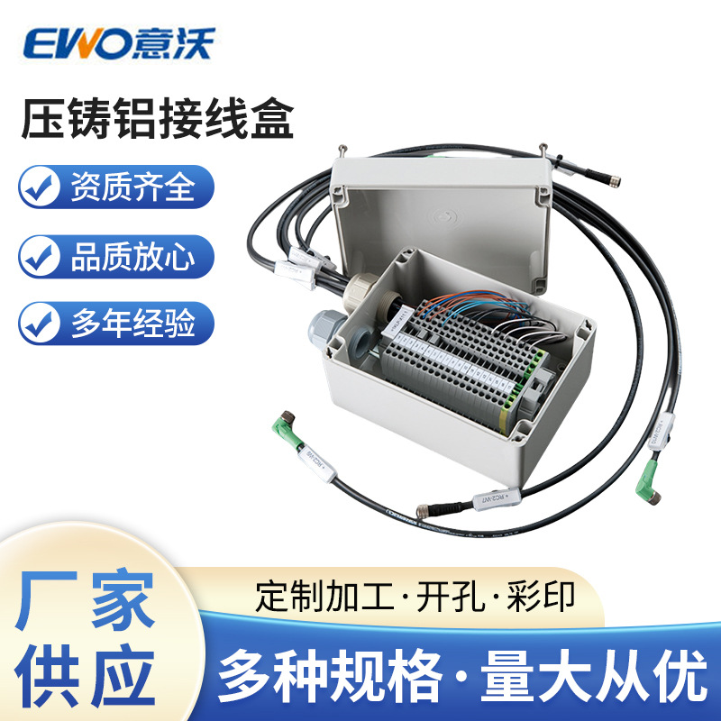 厂家生产 AL162609压铸铝接线盒 铸铝接线盒 铸铝防水接线盒