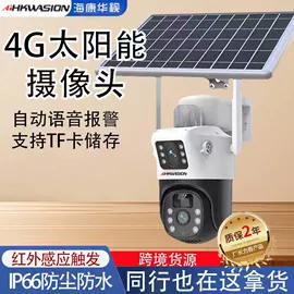 监控摄像机;其他记录设备;集成监控系统