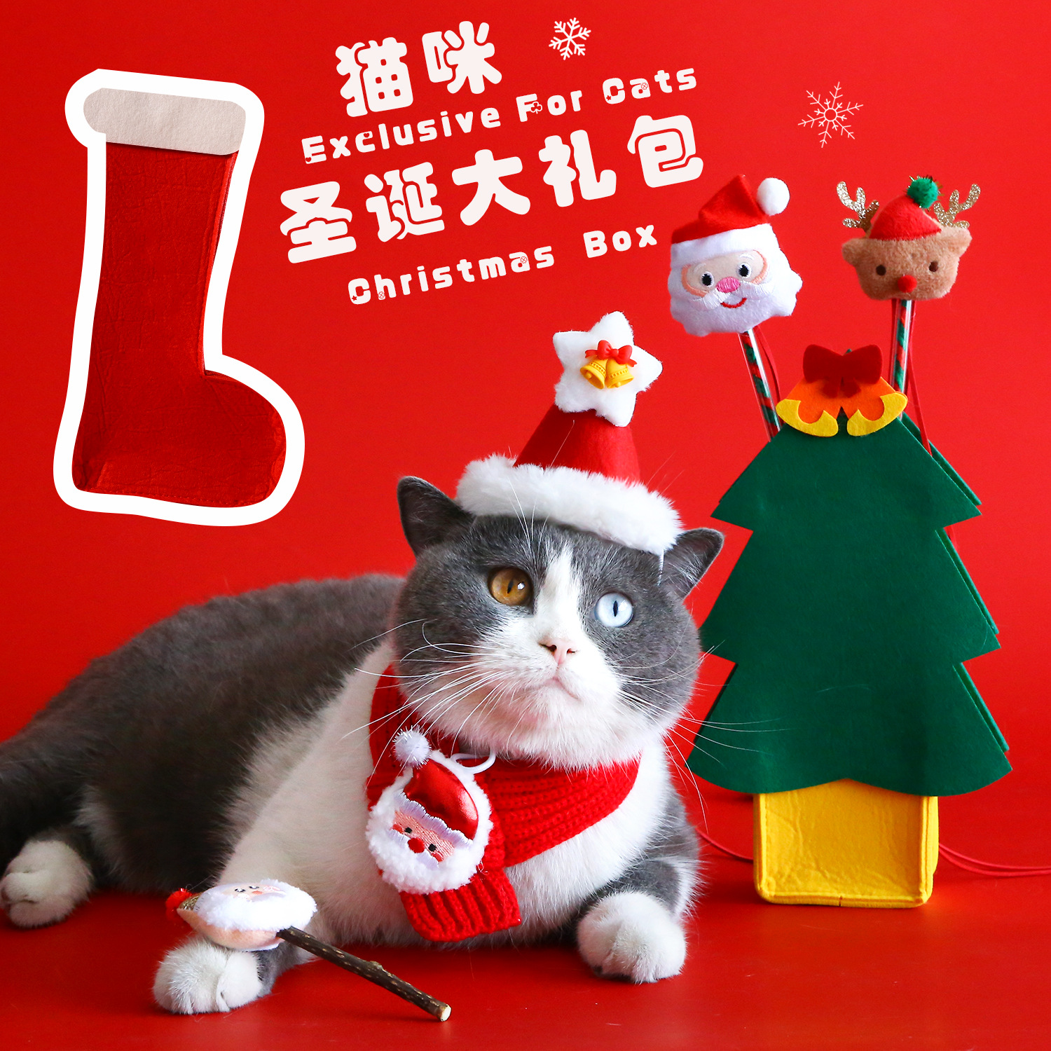 Nueva mascota gato Navidad caja de regalo de juguete fieltro divertido gato palo bolsa de almacenamiento bufanda sombrero molienda palo traje
